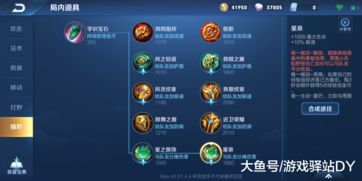 王者荣耀复活时间多少秒怎么发 死亡信号怎么设置
