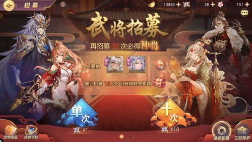 三国志幻想大陆兵符灵石有哪些 兵符灵石介绍