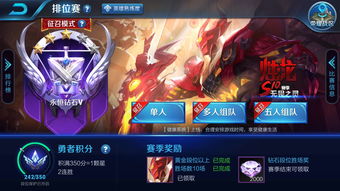 王者荣耀时空之境是什么 王者荣耀时空之境玩法介绍