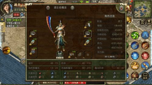 天谕手游谕戏三杰在哪里 三杰位置与谕戏传说任务攻略