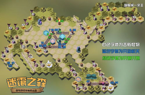 剑与远征迷轨沙洲怎么通关 迷轨沙洲通关方法