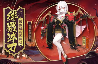 阴阳师为崽而战优胜式神是哪些 2020崽战炎夏之舞优胜式神一览
