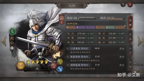 三国志战略版天下争锋赛季怎么玩天下争锋开荒队伍推荐