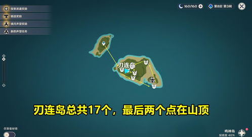 原神武器突破材料怎么获得