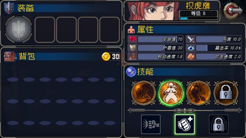 战魂铭人鎏金拳甲怎么样 鎏金拳甲介绍