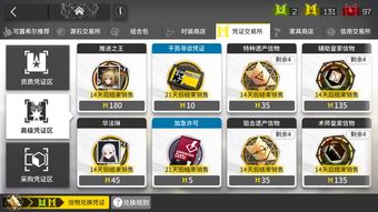 悠长假期宠物药丸获得攻略 宠物药丸怎么获得