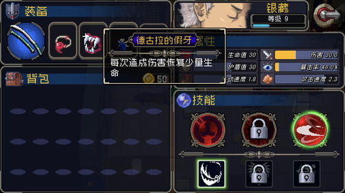 战魂铭人陷阱流怎么玩 陷阱流详解