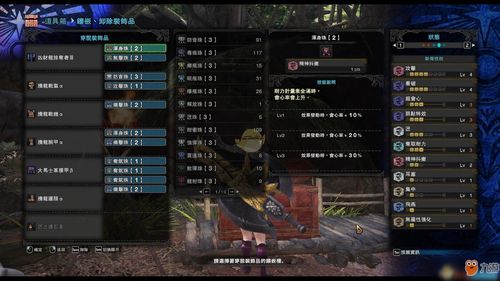 黑潮之上5-24怎么打 5-24卡组搭配攻略