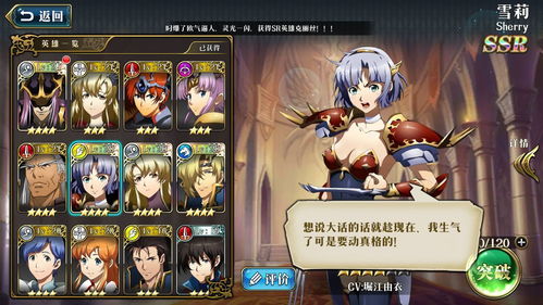 真红之刃弓箭手怎么转职好 弓箭手转职分析