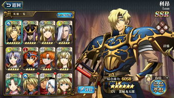 梦幻模拟战暗之双人舞怎么过 挑战4暗之双人舞过关攻略