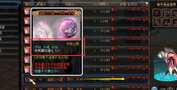 最强蜗牛万有引力手稿怎么样 万有引力手稿属性介绍