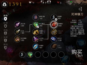 伊甸之战怎么加好友 添加好友流程