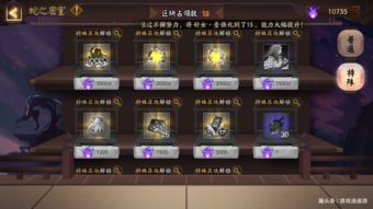 原神预约活动选什么奖品 预抽卡什么奖品好