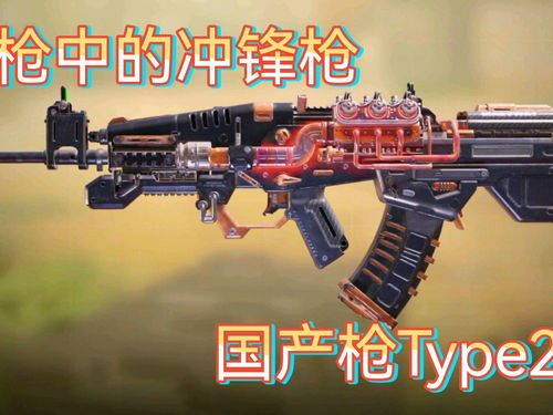 使命召唤手游枪械配件怎么选 枪械配件攻略