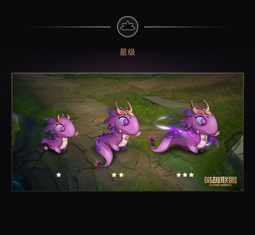 云顶之弈暗奔全模型 小小信使暗奔全图鉴