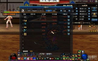 泰拉瑞亚妖刀村正怎么得 妖刀村正获取途径