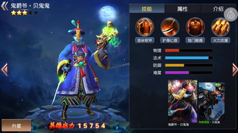 原神法师流出行装备推荐 新手法师出行装备选择