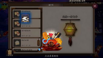 最强蜗牛素三彩达摩坐像怎么获取 素三彩达摩坐像获取攻略