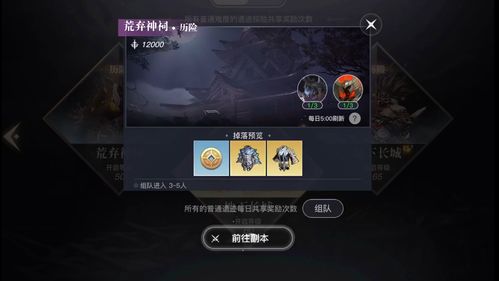 天谕手游镇妖塔怎么打 镇妖塔第五层攻略