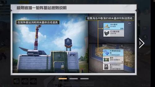 和平精英极限追猎怎么玩 极限追猎战场召回玩法规则详解