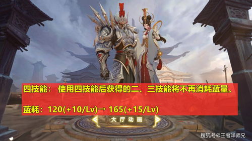 王者荣耀孙策大招怎么载人 孙策大招载人方法介绍