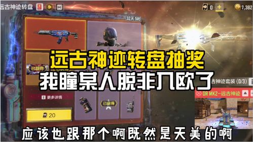 原神手游冒险家协会宝箱在哪里 冒险家协会宝箱位置介绍