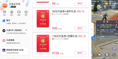 有间小馆兑换码大全 礼包兑换码有哪些