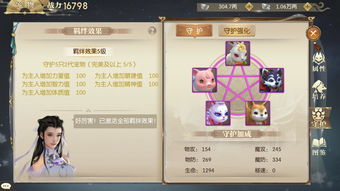 最强蜗牛红龙蛋怎么用 红龙蛋怎么激活