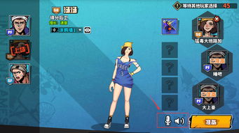 街头篮球手游技能怎么获得 技能获得方法介绍