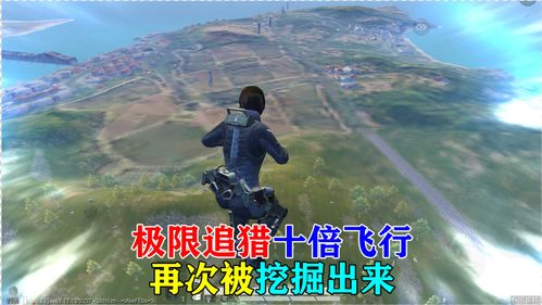 和平精英极限追猎什么时候出