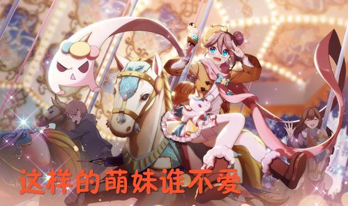 非人学园女娲新时装新明星介绍 女娲新时装怎么样