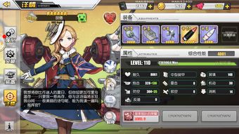 妄想山海PVP玩法怎么玩 PVP开红玩法