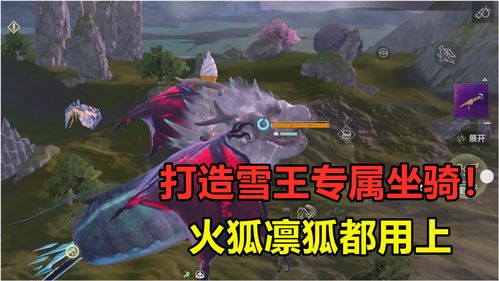 妄想山海坐骑怎么回血 坐骑可以吃药吗