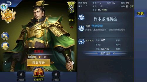 王者之师武将怎么获取 武将获取位置