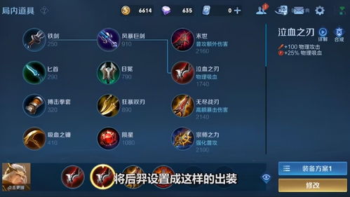 王者之师怎么冲级 快速升级方法