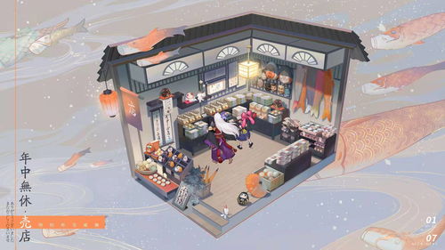 阴阳师百闻牌商店街2.0版本内容 商店街新店长上任