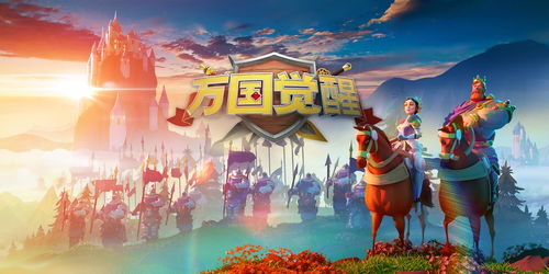 万国觉醒T3兵种怎么解锁 T3兵种解锁条件