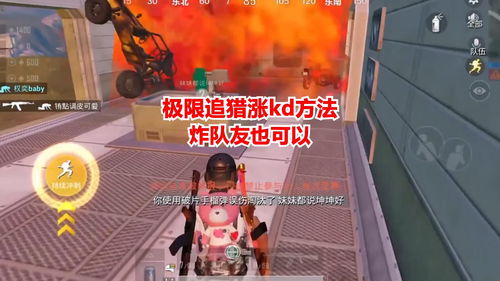 和平精英极限追猎怎么玩 极限追猎模式介绍
