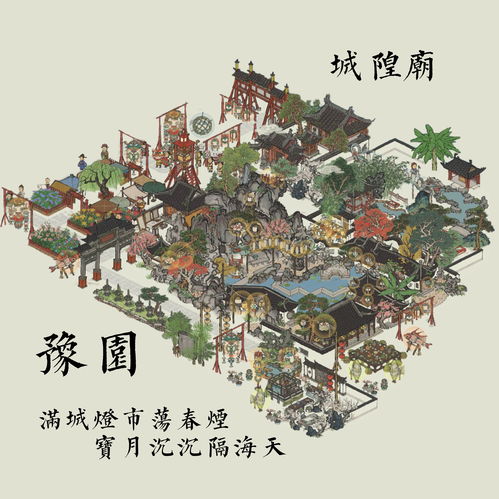江南百景图红枫布局方案 红枫布局推荐