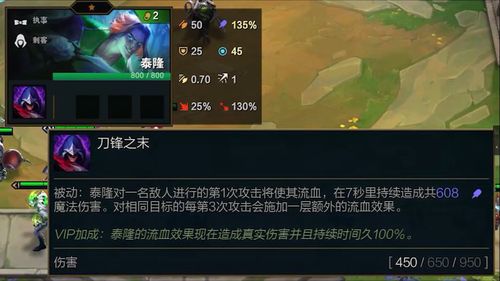 云顶之弈天神羁绊怎么样 S4天神羁绊效果介绍