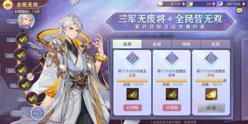 三国志幻想大陆国战阵容 国家队阵容搭配