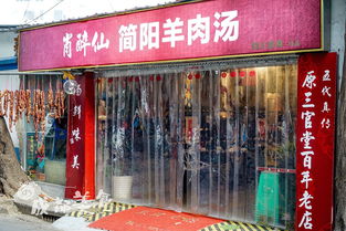 江南百景图赵姐的店在哪 赵姐的店位置