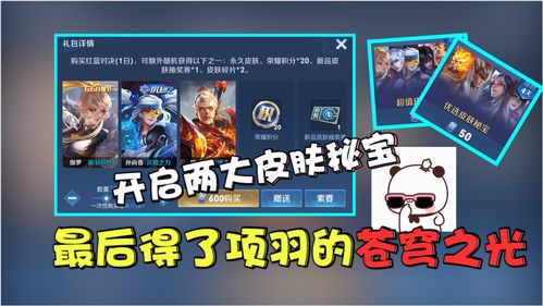 光遇奶卡什么意思 奶卡怎么获得