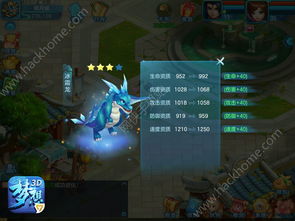 梦三国手游暗夜封魔怎么玩 暗夜封魔攻略