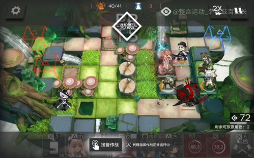 明日方舟RI-EX-7怎么打 RI-EX-5松软地形突袭攻略