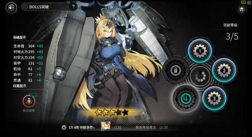 灰烬战线测试时间 什么时候测试