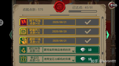 战魂铭人佩德勒有什么技能 佩德勒技能解析