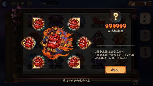 最强蜗牛五轮供奉攻略 五轮供奉所需条件一览