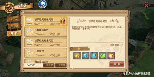 航海王燃烧意志统帅套怎么样 统帅套给谁好