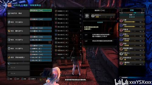 战双帕弥什霜雪木屋介绍 新家具获取途径及外观分享